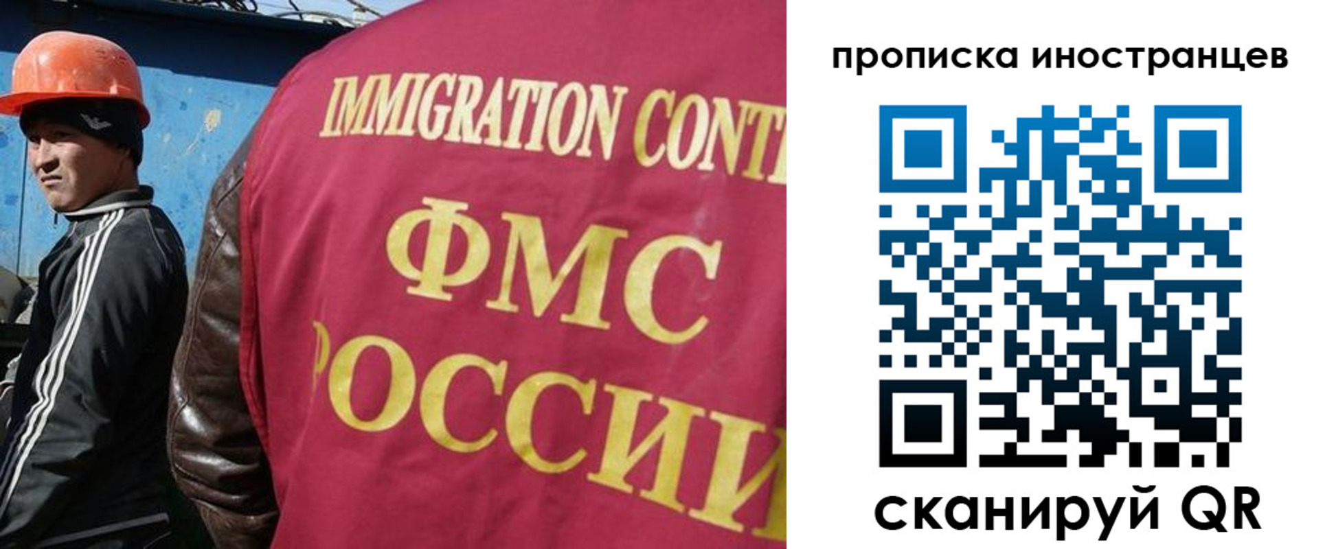 прописка для кредита в Шагонаре