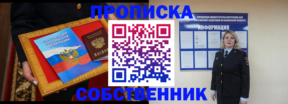 регистрация для дет. сада в Шагонаре